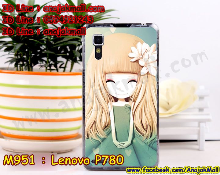 เคส Lenovo p780,เคสสกรีน Lenovo p780,เคสประดับ Lenovo p780,เคสหนัง Lenovo p780,เคสฝาพับ Lenovo p780,รับพิมพ์ลาย 3 มิติ Lenovo p780,ซองหนัง Lenovo p780,รับสกรีนเคส Lenovo p780,เคสพิมพ์ลาย Lenovo p780,เคสไดอารี่เลอโนโว p780,เคสหนังเลอโนโว p780,เคสยางตัวการ์ตูน Lenovo p780,เคสหนังประดับ Lenovo p780,เคสซิลิโคนลายการ์ตูน Lenovo p780,เคสนูน 3 มิติสกรีนลาย Lenovo p780,สกรีนเคสนูน 3 มิติ Lenovo p780,เคสนิ่มลาย 3มิติ Lenovo p780,เคสคริสตัลเลอโนโว p780,สั่งทำลาย Lenovo p780,เคสฝาพับประดับ Lenovo p780,เคสตกแต่งเพชร Lenovo p780,เคสฝาพับประดับเพชร Lenovo p780,เคสแต่งเพชรเลอโนโว p780,เคสยางนิ่มเลอโนโล p780,เคสอลูมิเนียมเลอโนโว p780,เคสยางสกรีนลาย Lenovo p780,สั่งพิมพ์ลายการ์ตูน Lenovo p780,เคสแข็ง 3 มิติ Lenovo p780,เคสยางลาย 3 มิติ Lenovo p780,เคสหูกระต่าย Lenovo p780,เคสทูโทนเลอโนโว p780,กรอบมือถือเลอโนโว p780,เคสแข็งพิมพ์ลาย Lenovo p780,เคสแข็งลายการ์ตูน Lenovo p780,เคสหนังเปิดปิด Lenovo p780,เคสตัวการ์ตูน Lenovo p780,เคสขอบอลูมิเนียม Lenovo p780,เคสปิดหน้า Lenovo p780,เคสแข็งแต่งเพชร Lenovo p780,กรอบอลูมิเนียม Lenovo p780,ซองหนัง Lenovo p780,เคสลายคลาสิค พร้อมส่ง lenovo p780,เครสลายผู้ชาย พร้อมส่ง lenovo p780,เคชปิดหลัง เลอโนโว p780,เคชนิ่มพิมลายกาตูน เลอโนโว p780,เคสลายวันพีชพร้อมส่ง เลอโนโว p780,เครสกาตูนวันพีช เลอโนโว p780,สกรีนลายเคส exo เลอโนโว p780,เคส bts เลอโนโว p780,เครชลายไม้สวยๆ เลอโนโว p780,เคทคู่ลายน่ารักๆ เลอนูโว p780,สกรีนลายเคสคู่ เลอนูโว p780,ปลอกเคช เลอนูโว p780,เคชปิดฝาหลังพิมลายกาตูนน่ารักๆ เลอนูโว p780,เคสสีแดง เลอนูโว p780,เคชฝาพับสีดำ เลอนูโว p780,เคชสะพายประดับคริตอล เลอนูโว p780,เคสแข็งใส เลอนูโว p780,เคสPC กรอบยาง เลนูโว พี780,เคทกันกระแทกขอบยางสี เลนูโว พี780,เคสยางใสขอบสี เลนูโว พี780,เครชกันกระแทกหลังใส เลนูโว พี780,ปลอกเคชกันกระแทกขอบสี เลนูโว พี780,เคชกันกระแทกสีน้ำเงิน lenovo p780,เคสสีเขียวสด lenovo p780,เคชมือถือราคาส่ง lenovo p780,เครสฝาพับแม่เหล็กโชว์เบอร์ lenovo p780,ซองหนังคล้องข้อมือ lenovo p780,เครชการ์ตูน lenovo p780,เครชลายลูฟี่ lenovo p780,เครชลายเป็ดเหลือง lenovo p780,เครทลายรถแข่งเท่ห์ๆ lenovo p780,เคชลายดอกไม้ lenovo p780,เครชลายแมว lenovo p780,เคสแหวนแม่เหล็ก ลูโนโว พี780,เคสกันกระแทกมีแหวนแม่เหล็ก ลูโนโว พี780,เคชหลังใสกรอบยาง ลูโนโว พี780,เคสกันกระแทก ลูโนโวพี780,เคสเลนูโว่ พี780 พิมพ์ลายการ์ตูน,เคชลายการ์ตูนสวยๆ เลนูโว พี780,เคชฝาหลังพิมลายกาตูน เลนูโว พี780,กรอบมือถือปิดหลัง Lenovo p780,ปลอกเคทหลัง Lenovo p780,เคทหลังลายเท่ห์ๆ เลนูโว พี780,เคชลายรถสปอร์ต เลนูโว พี780,เคทลายแมนๆ เลนูโว พี780,เครทปลอกหลังพร้อมส่ง เลนูโว พี780,กรอบมือถือแบบนิ่มลายกาตูน เลนูโว พี780,ซองมือถือสวยๆ ลูโนโว พี780,เคชซิริโครนลายการ์ตูน ลูโนโว พี780,กรอบมือถือปิดหน้าหลัง ลูโนโว พี780,เคลสฝาพับสีเรียบ ลูโนโว พี780,เคลสแนวสปอร์ตสวยๆ lenovo p780,เกราะมือถือปิดหลังเท่ห์ๆ lenovo p780,เคลสลายการ์ตูนให้ผู้ชาย lenovo p780,เคลสลายแฟนซี lenovo p780,เครสแฟนซีสวยๆ lenovo p780,เปลือกมือถือสีคลาสสิค lenovo p780,